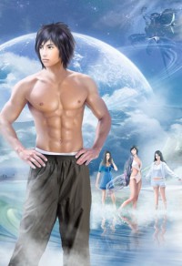 玄幻之公會系統