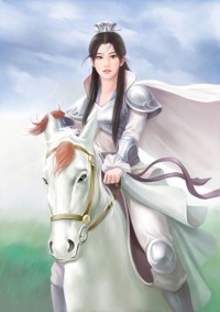 她真的不想當女帝/尚公主